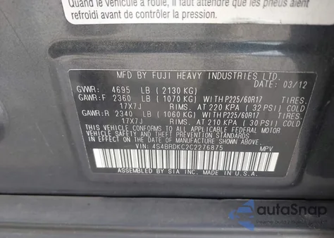 2012 Subaru Outback 3.6R Limited из США, поврежденный, VIN 4S4BRDKC2C2276875